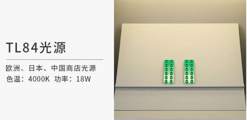 TL84光源就是CWF光源嗎？TL84光源和CWF光源的區(qū)別